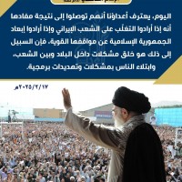 كلمات سياسية